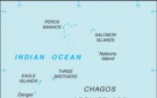 Школьная энциклопедия архипелаг в Индийском океане, к югу от Индии, примерно на полпути между Африкой и Индонезией