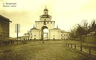 Золотые ворота во Владимире — символ величия и мощи Древней Руси
